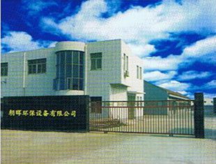 東莞橫瀝鎮油煙凈化器供應指南 價格、廠家與環保設備安裝要點