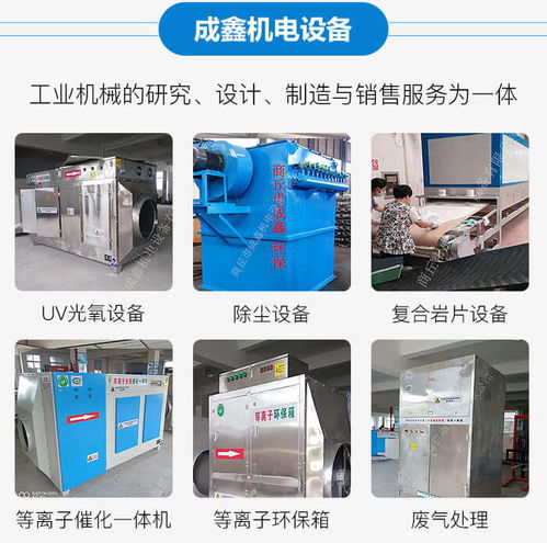 商丘成鑫機電 專業窯爐環保設備安裝，助力綠色生產